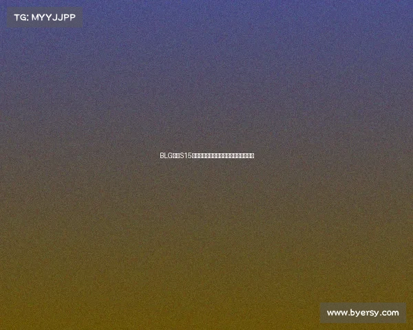 BLG总结S15:收官潦草满怀愧疚,前路漫漫信念不熄 BLG总结S15:收官潦草满怀愧疚,前路漫漫信念不熄