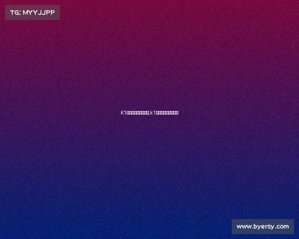 K1电子竞技俱乐部老板,k1电子竞技俱乐部老板