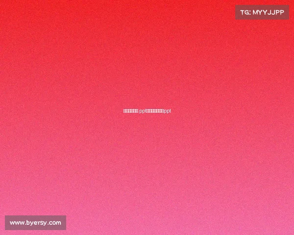 中国电子竞技 ppt、讲解中国电竞ppt 中国电子竞技 ppt、讲解中国电竞ppt