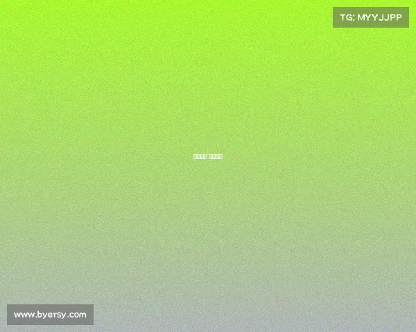 大学专业 电子竞技